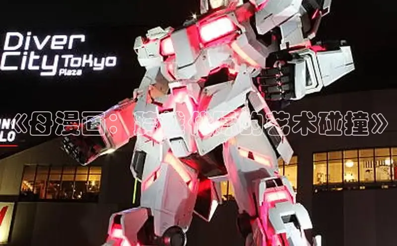 韩漫土豪漫画-免费漫画下拉式