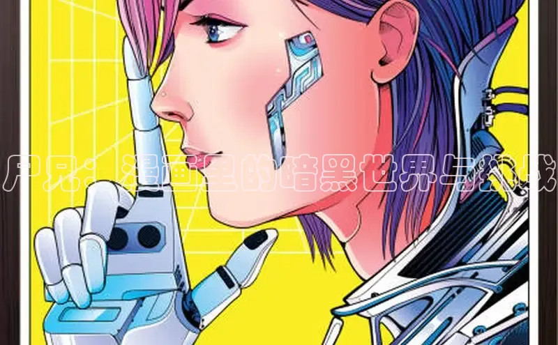 漫画分类-土豪漫画