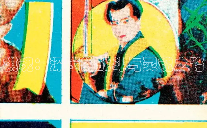 土豪漫画布丁漫画页面入口