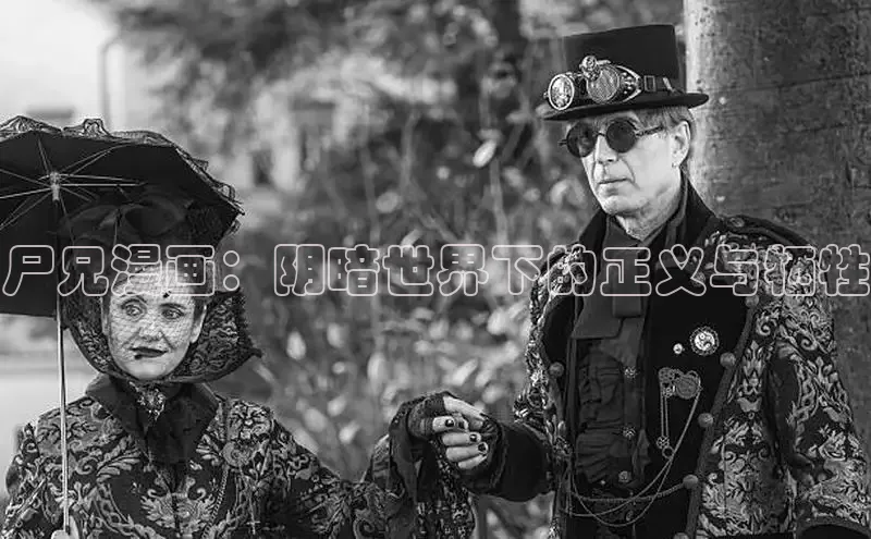 土豪漫画下拉式土豪漫画网页