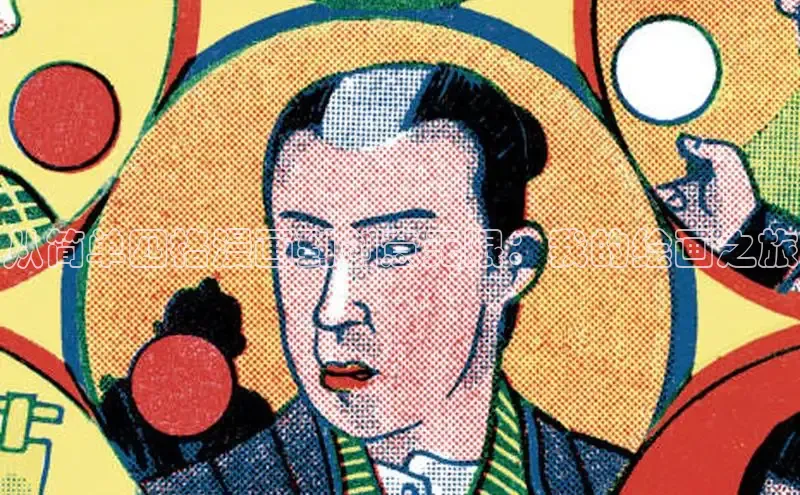 土豪漫画下拉式土豪漫画网页