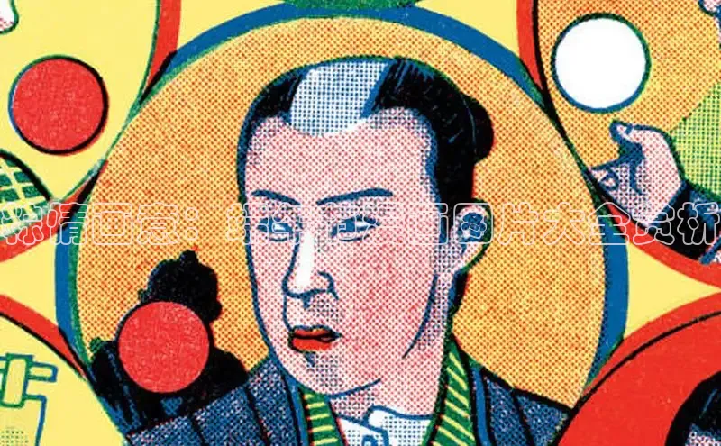 漫画分类-土豪漫画